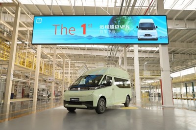 远程新能源商用车湘潭基地落成 首台远程超级VAN正式下线