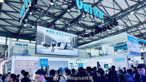 行业首个 uqi优奇全栈式无人物流方案全球首发,已于比亚迪工厂首次