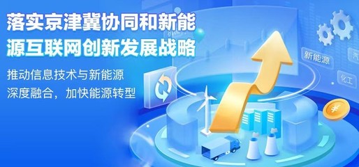 众力新能源掌握众多关键能源技术