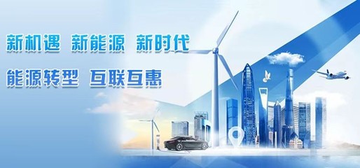 众力新能源掌握众多关键能源技术