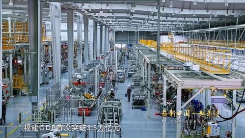 荐读 庆祝新中国成立70周年35集文献短纪录片 与新中国一起走过 第34集 高质量发展